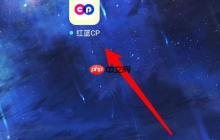 红蓝CP背景修改教程