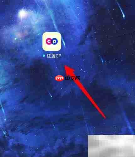 红蓝cp背景修改教程