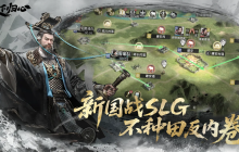 《三国:天下归心》吴国武将一览