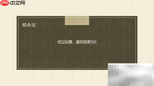 1.2×2.5+0.8×2.5简便计算