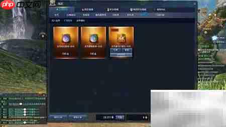 剑灵服装库开启与管理指南