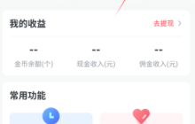 《全免小说》青少年模式设置方法