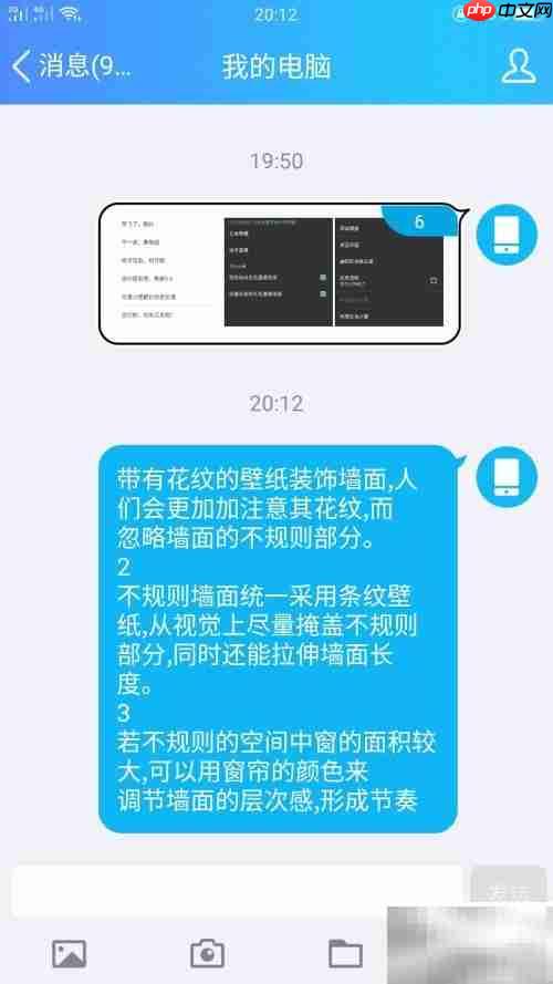 百度输入法文字扫描使用指南
