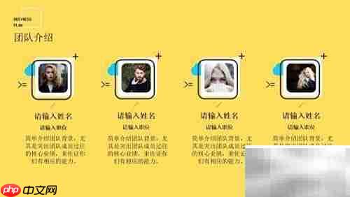 商业计划书写作指南