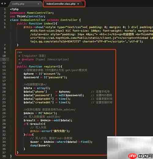 MAMP+ThinkPHP连接MySQL