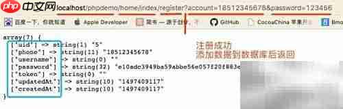 MAMP+ThinkPHP连接MySQL