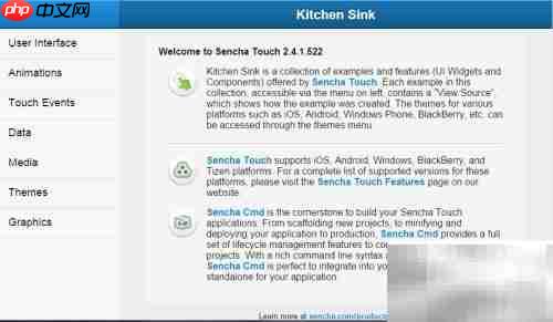 Sencha Touch数据应用