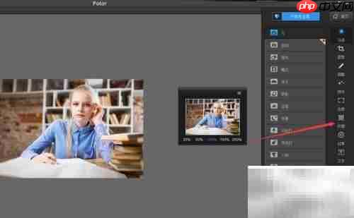如何为图片添加R4渐变效果