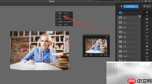 如何为图片添加R4渐变效果