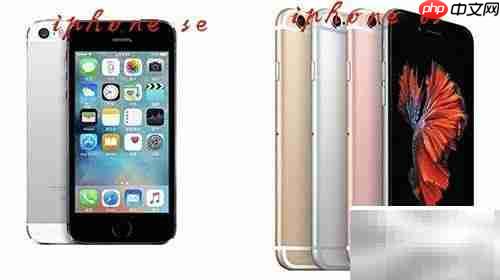 iPhone SE与6S区别解析