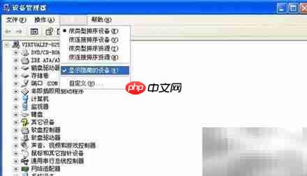 USB硬盘不识别?快速解决方法