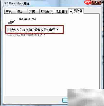 USB硬盘不识别?快速解决方法