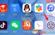 《华为语音助手》关闭连续对话方法