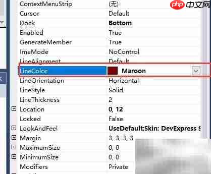 Dev SeparatorControl属性解析