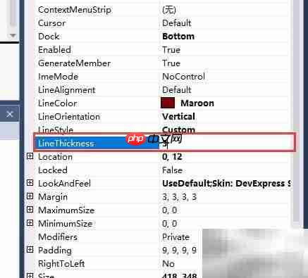 Dev SeparatorControl属性解析