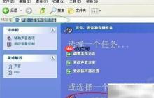 Windows操作系统安全漏洞预警