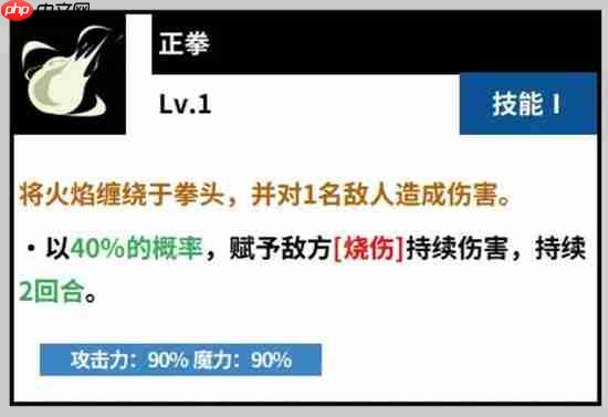 《黑色四叶草魔法帝之道》玛格纳玩法介绍
