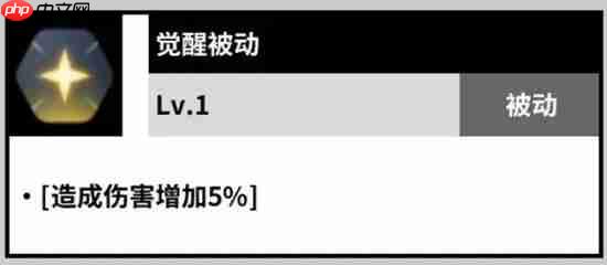 《黑色四叶草魔法帝之道》玛格纳玩法介绍