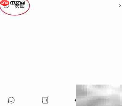 鸿信清空聊天记录方法