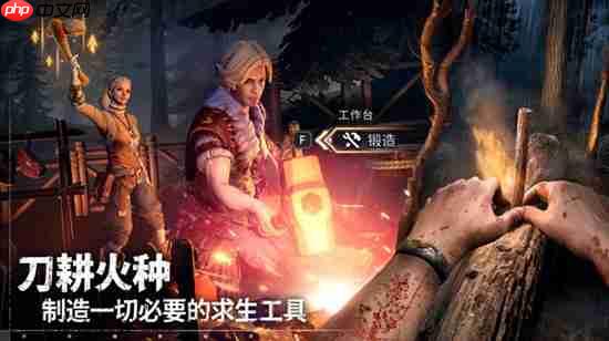 《荒原曙光》无光之地探索攻略