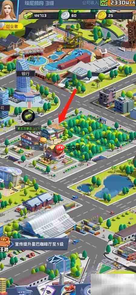 明日大亨咖啡厅宣传攻略