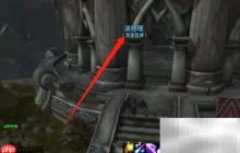 御风法典获取攻略