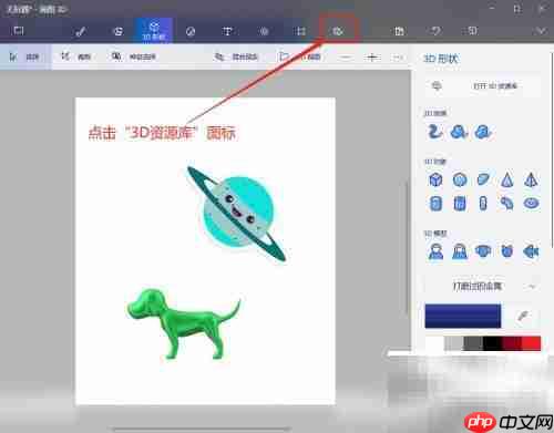 3D资源库搜索技巧