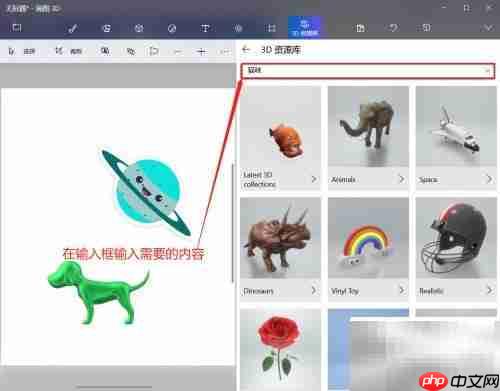 3D资源库搜索技巧