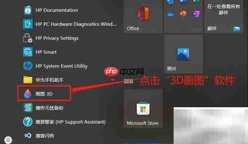 3D资源库搜索技巧
