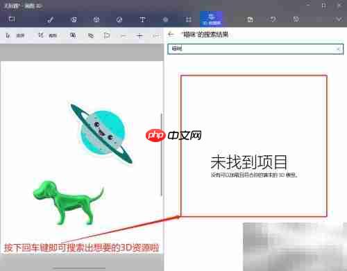 3D资源库搜索技巧