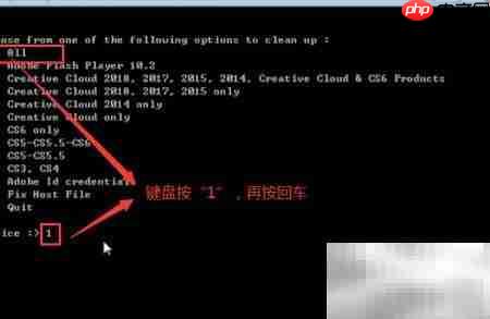 正确安装Adobe Creative Cloud