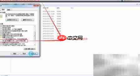 正确安装Adobe Creative Cloud