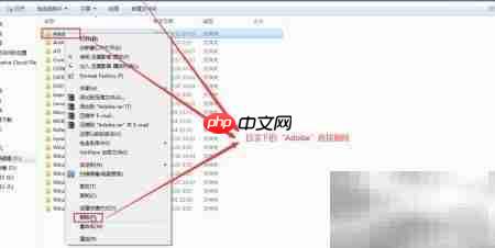 正确安装Adobe Creative Cloud