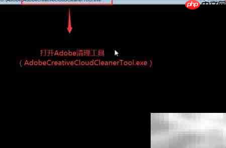 正确安装Adobe Creative Cloud