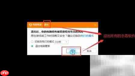 正确安装Adobe Creative Cloud