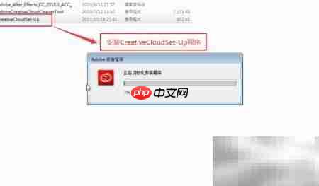 正确安装Adobe Creative Cloud
