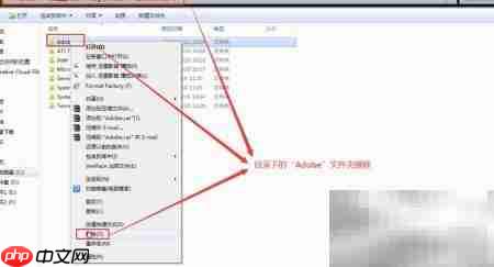 正确安装Adobe Creative Cloud