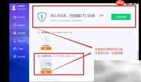 正确安装Adobe Creative Cloud