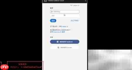 正确安装Adobe Creative Cloud
