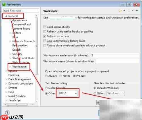 Zend Studio企业级开发工具安装与使用