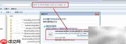 Zend Studio企业级开发工具安装与使用