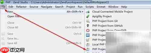 Zend Studio企业级开发工具安装与使用