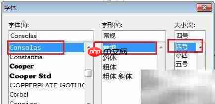 Zend Studio企业级开发工具安装与使用