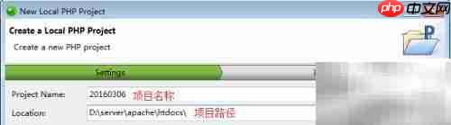 Zend Studio企业级开发工具安装与使用