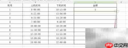 网吧上网费用计算方法
