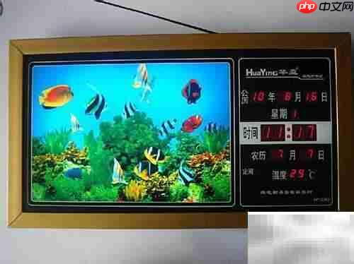 万年历查询技巧