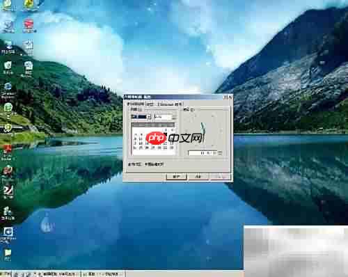 万年历查询技巧