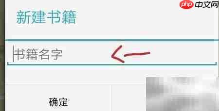 写作助手使用指南