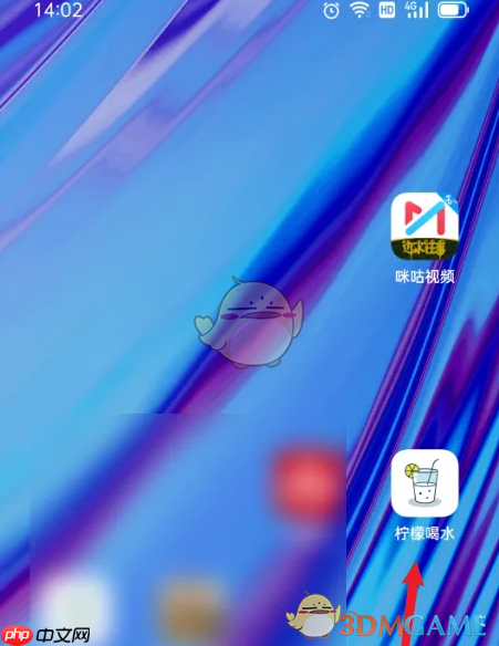 《柠檬喝水》签到打卡方法