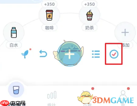 《柠檬喝水》签到打卡方法